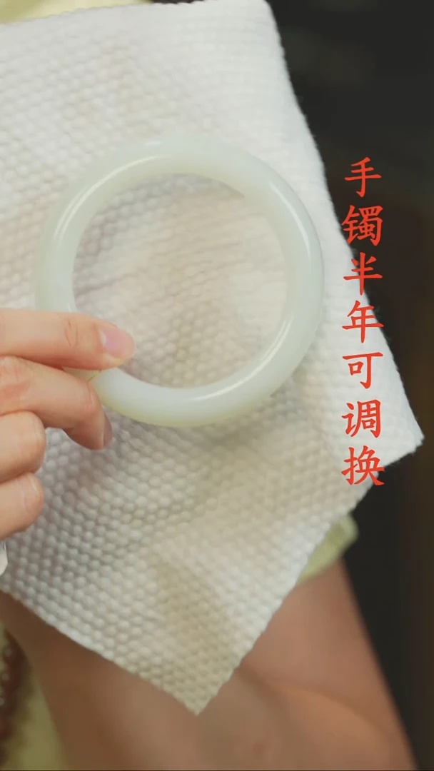 未镶嵌手镯和田玉（白玉）老料厚装63