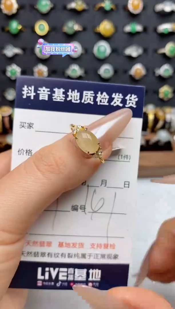 银S925镶嵌戒指翡翠.