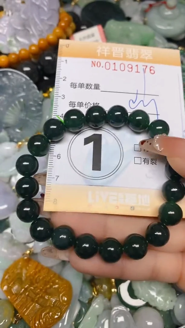 【闪购商品】翡翠颈饰未镶嵌闪购0109176多样性发其一
