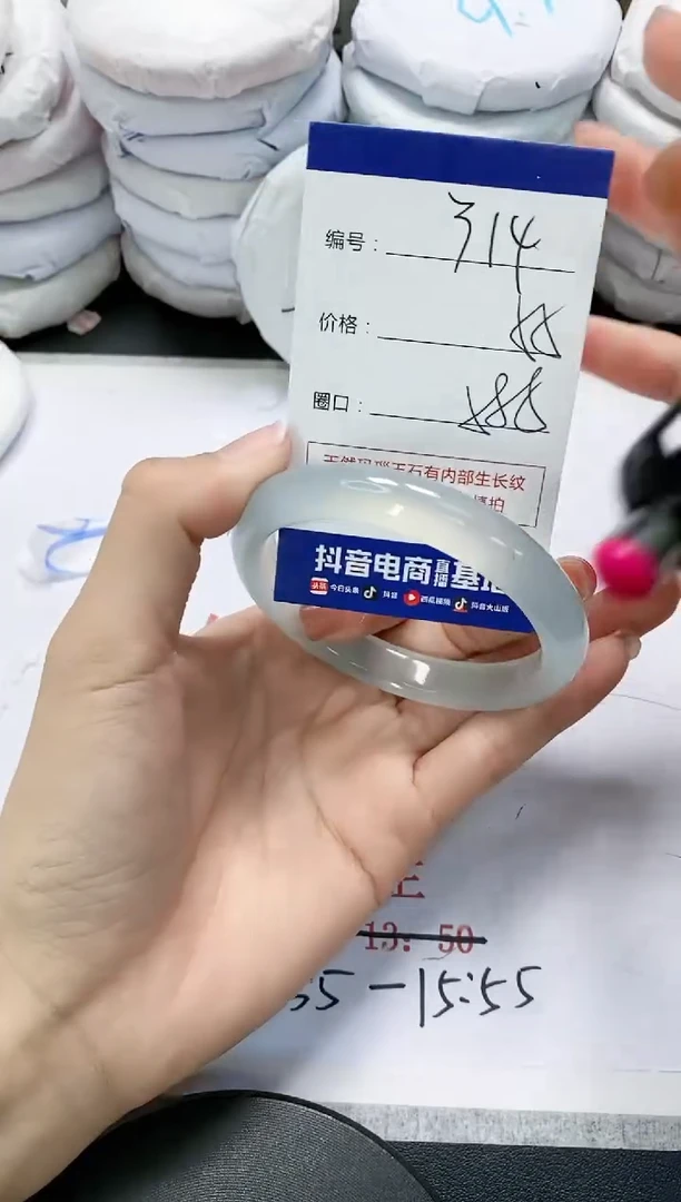 未镶嵌手镯玛瑙/玉髓314