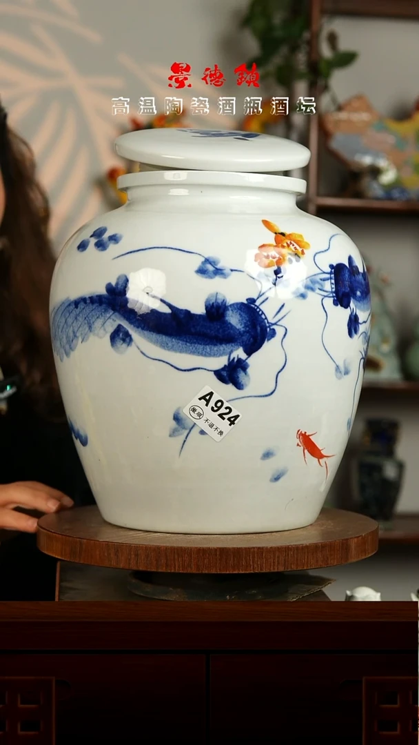 景德镇垚晶陶瓷微瑕20斤A924