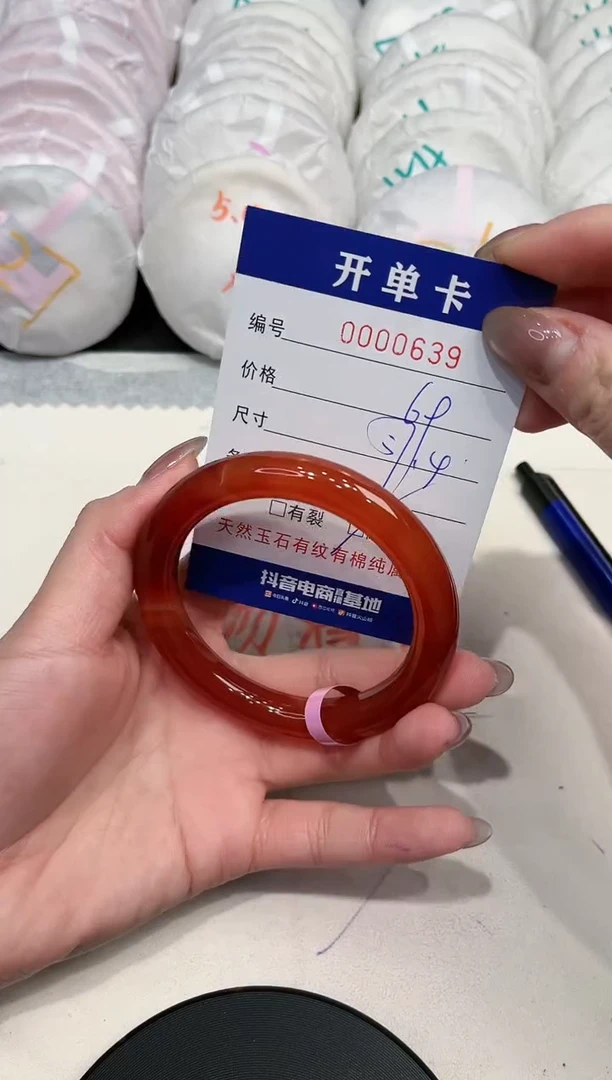 【闪购商品】玛瑙/玉髓手镯未镶嵌639