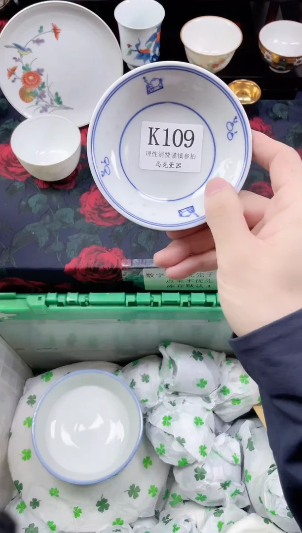 瓷片可***喝                K109