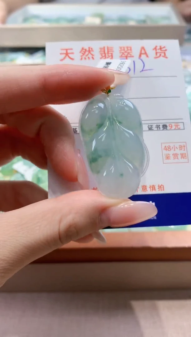 颈饰18K金镶嵌翡翠天然缅甸a货翡翠