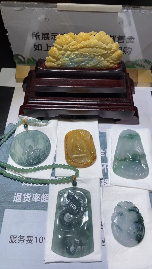 未镶嵌定制翡翠安****～-毛货不退不换-