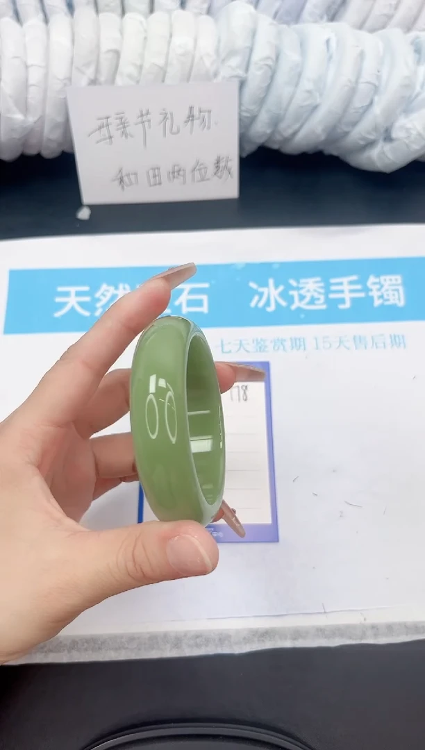 手镯石英质玉未镶嵌178-56.3