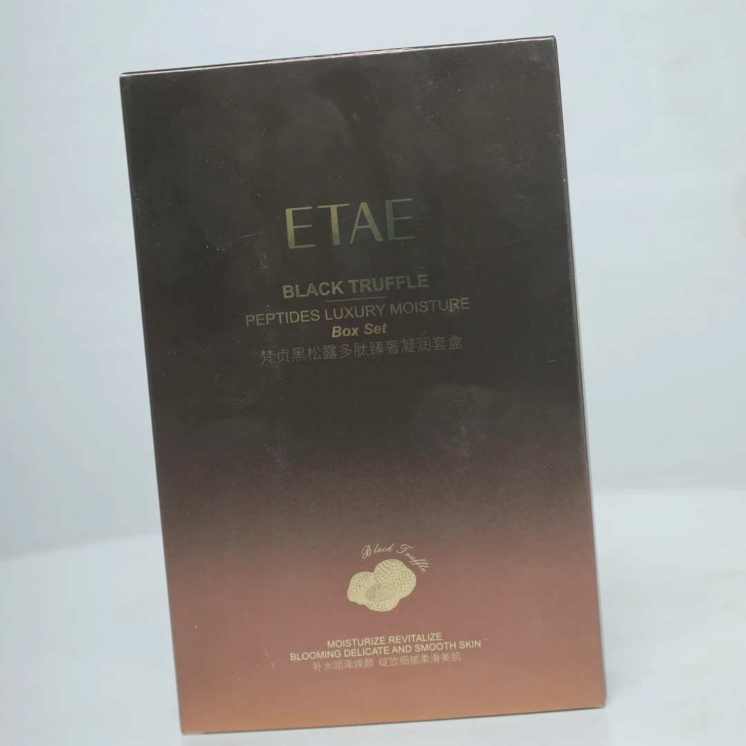 VEZE黑松露多肽臻奢凝润套装