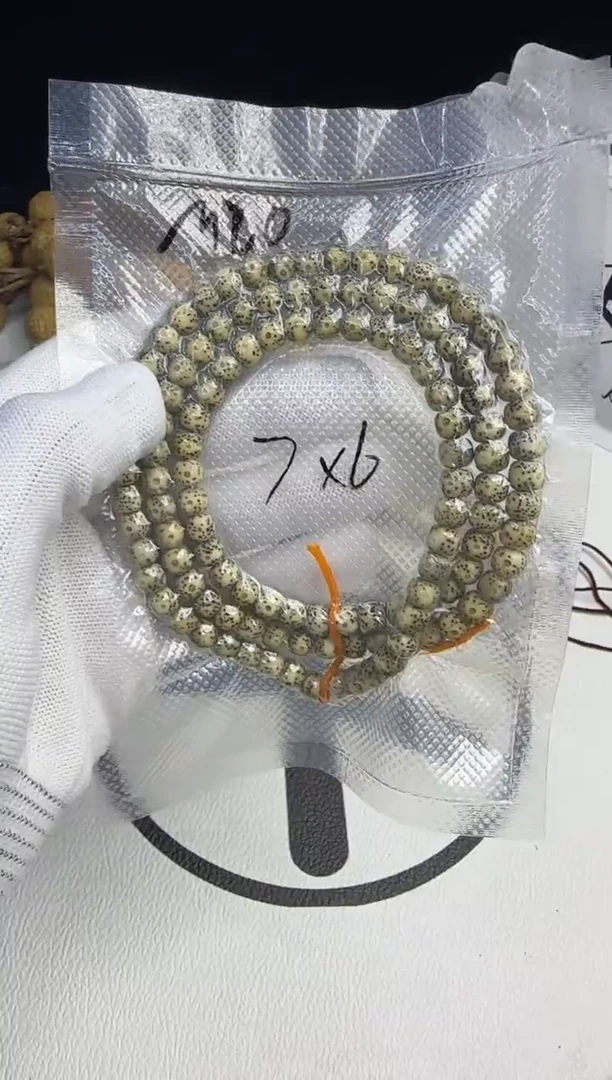 手串星月菩提多圈M20