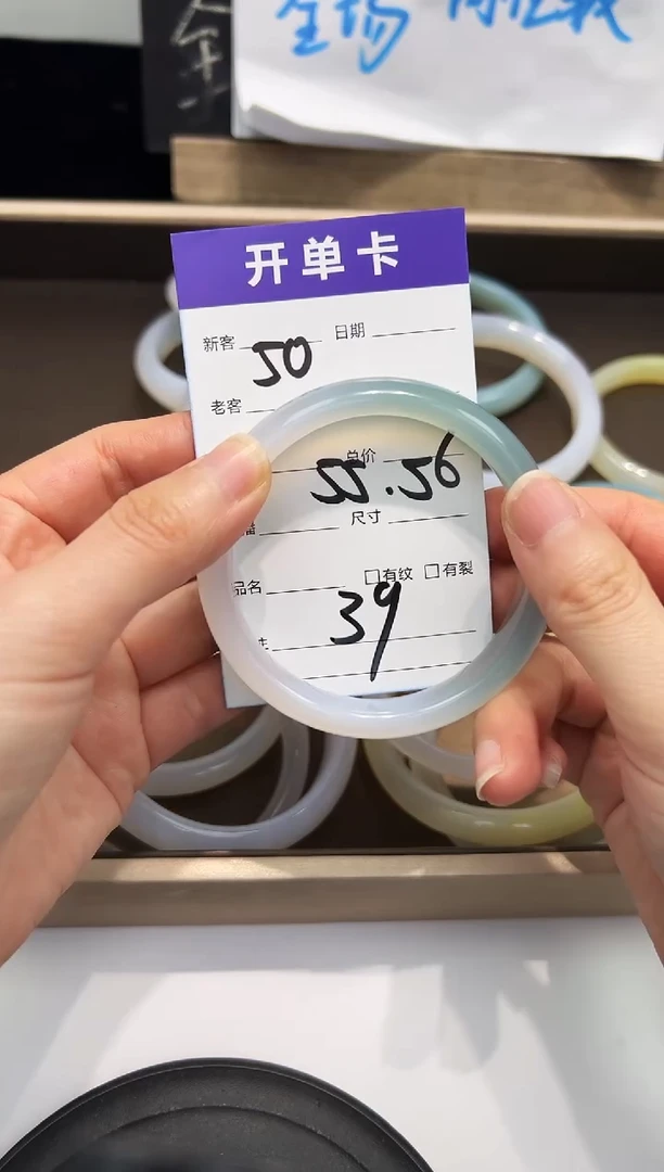 手镯玛瑙/玉髓未镶嵌50   55-56