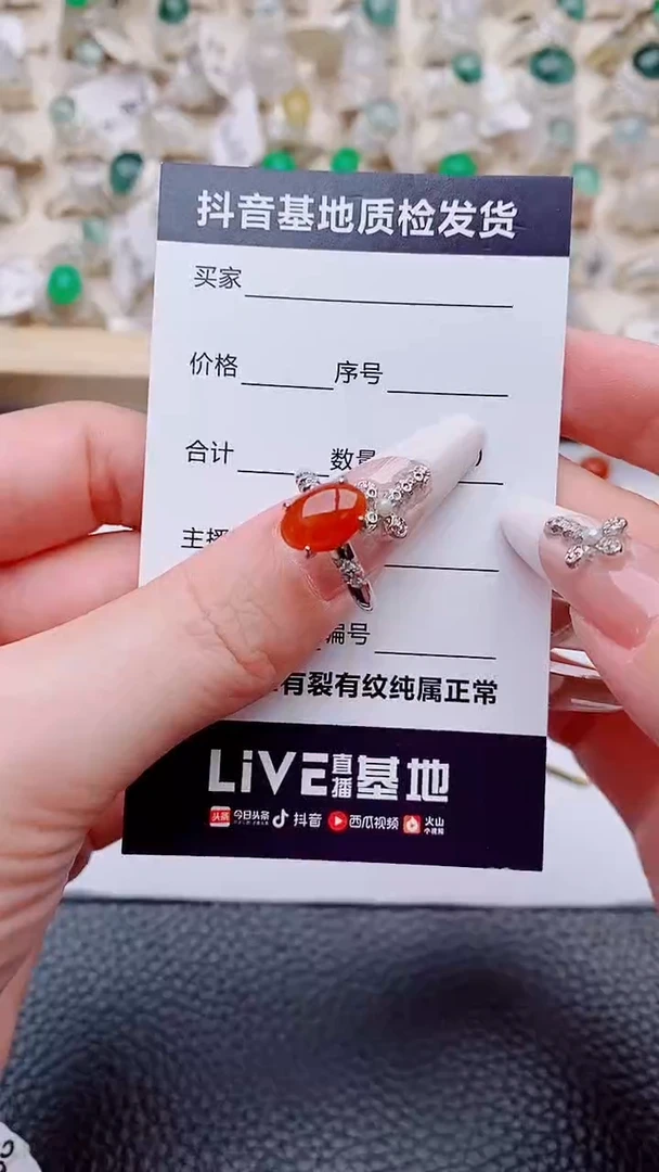 银S925镶嵌戒指翡翠.