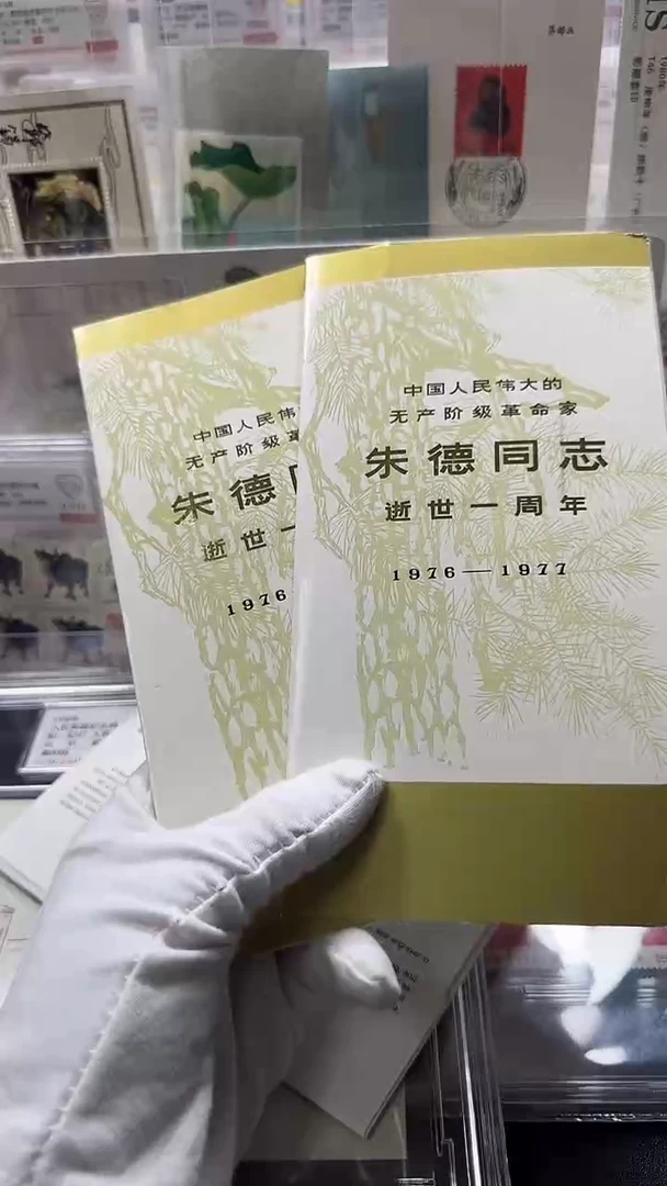 J13邮折