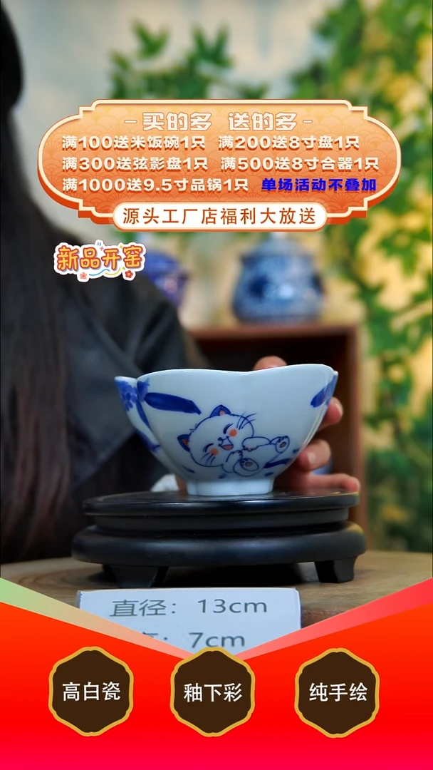 碗白泥景德镇手工手绘陶瓷【食品级】