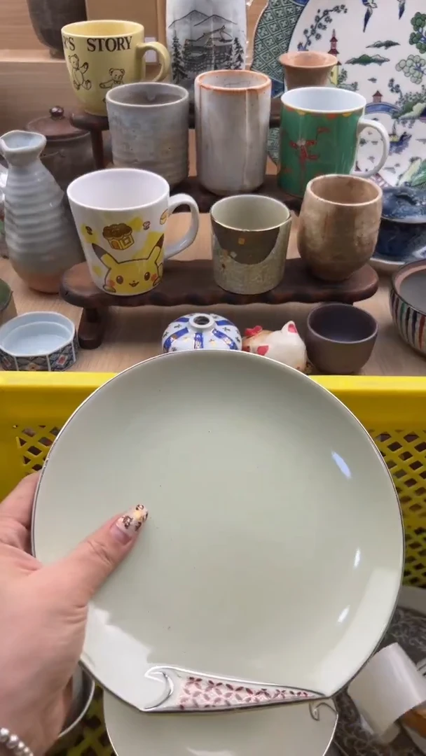 758默认微瑕，满20元包邮