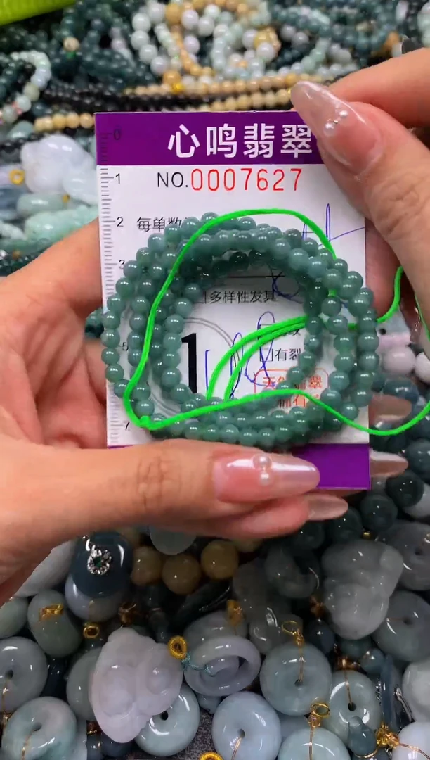 颈饰未镶嵌翡翠闪购007627