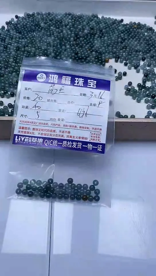 【闪购商品】翡翠未镶嵌手饰危蓝散珠6mm