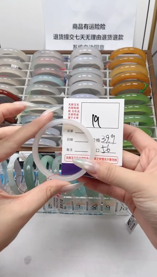 【闪购商品】玛瑙/玉髓手镯未镶嵌19