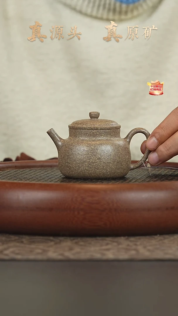 茶壶紫砂19a18老青段言心130cc