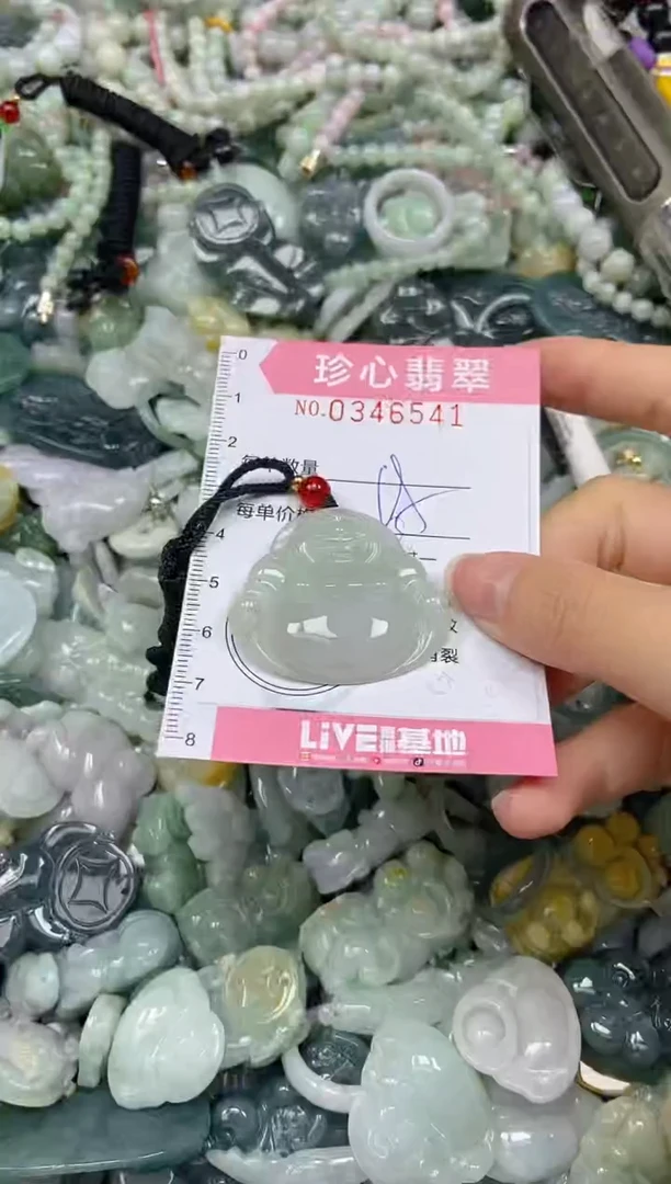 颈饰未镶嵌翡翠闪购0346541