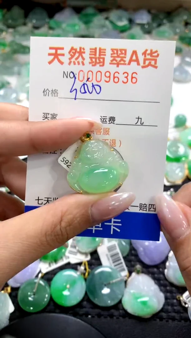 颈饰18K金镶嵌翡翠1