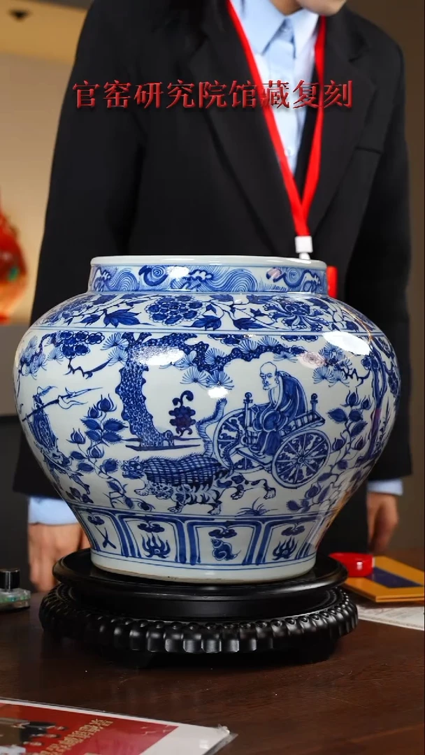 陶瓷博会&奉旨官窑专场19