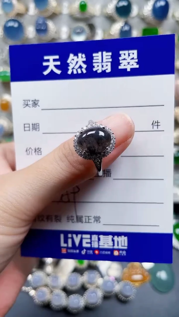 银S925镶嵌戒指翡翠359