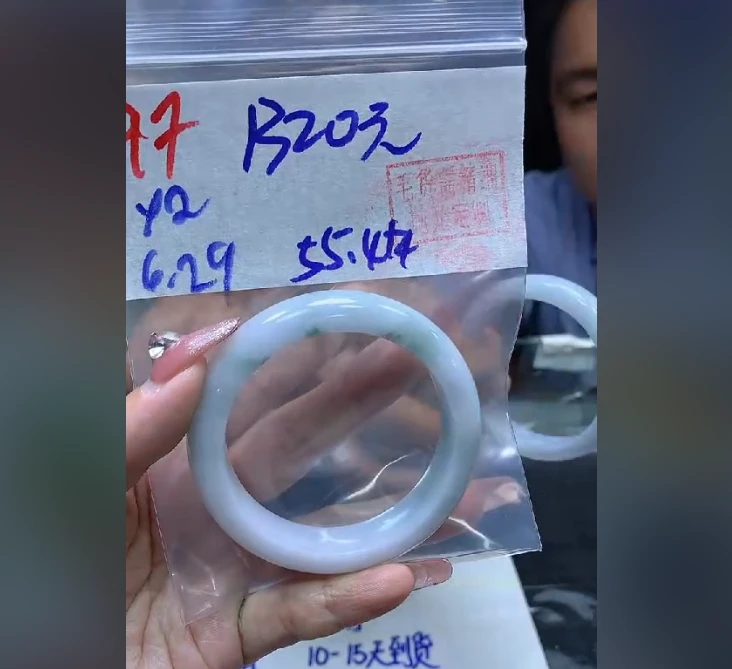 定制翡翠未镶嵌97手镯55.4+1320元+拍一发一