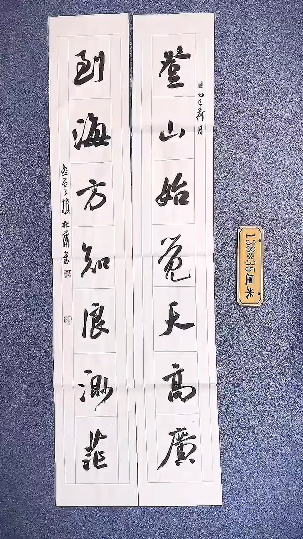 书法中书协杜潇书法073