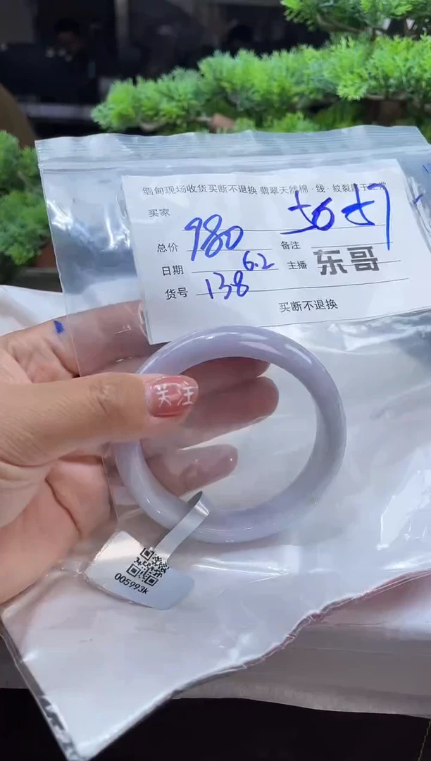 定制翡翠手镯未镶嵌毛货手镯需精细抛光/57