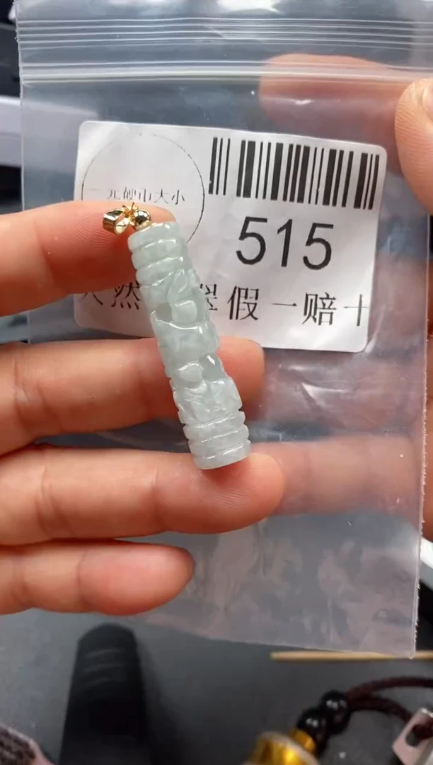 翡翠未镶嵌吊坠(不含链)515