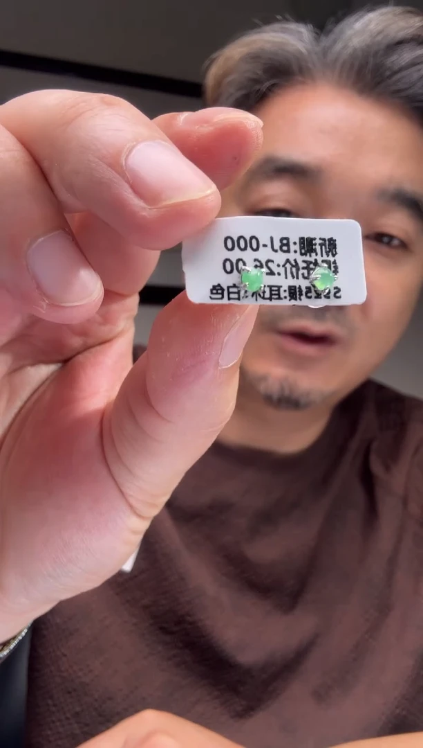 翡翠银S925镶嵌耳饰天然翡翠【20450】