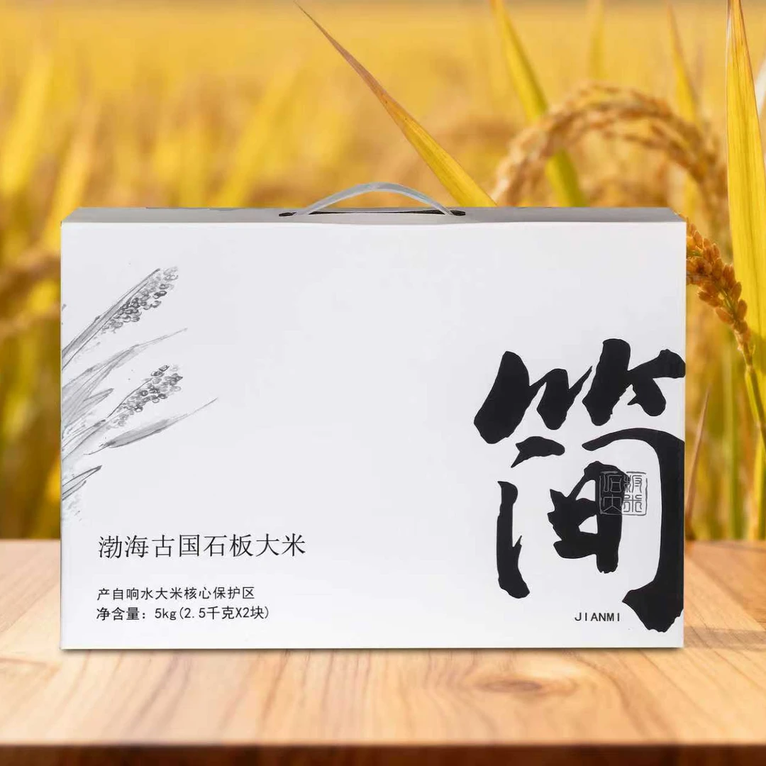 【镇长专属】2025年新米石板长粒稻花香大米5KG盒装