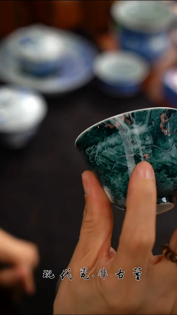 正春堂雪瑶@@听墨绿龙杯