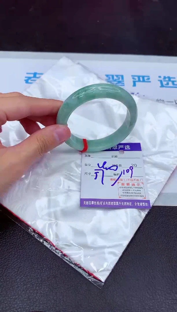 【闪购商品】翡翠手镯未镶嵌11111111111111