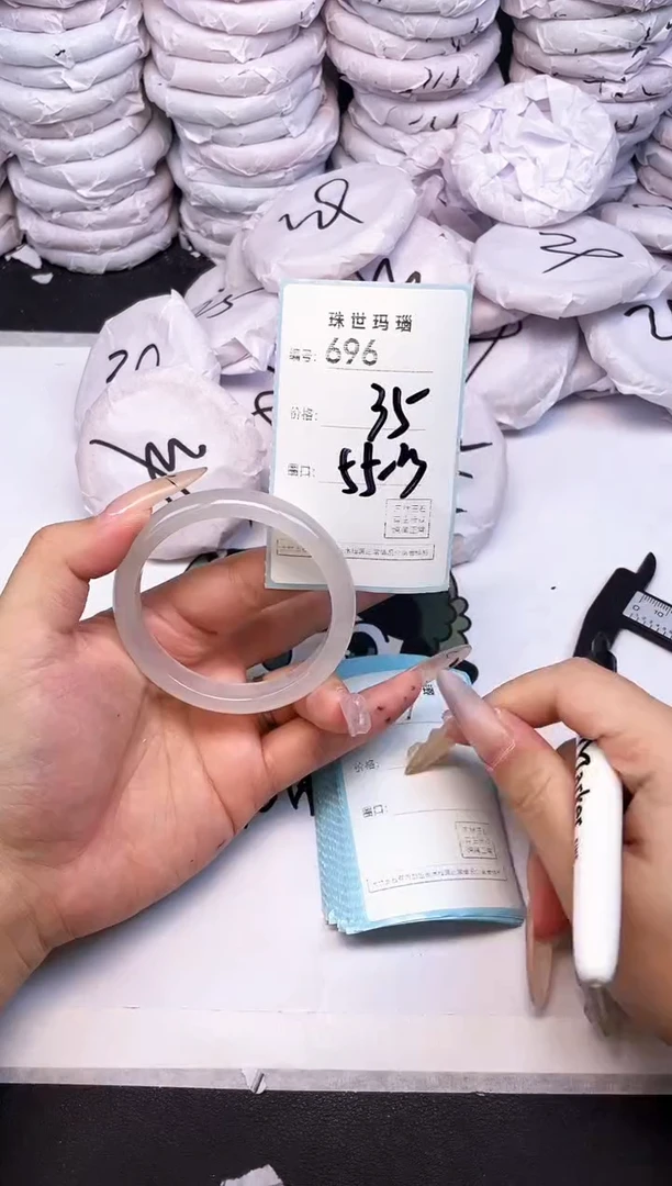 手镯玛瑙/玉髓未镶嵌696