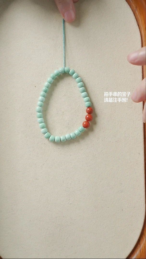 未镶嵌绿松石手串(不含链)YXH-022