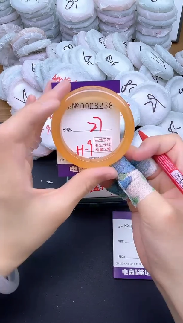 玛瑙/玉髓手镯未镶嵌8238