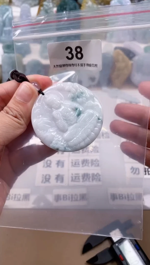 【闪购商品】翡翠颈饰未镶嵌天然缅甸A货翡翠38