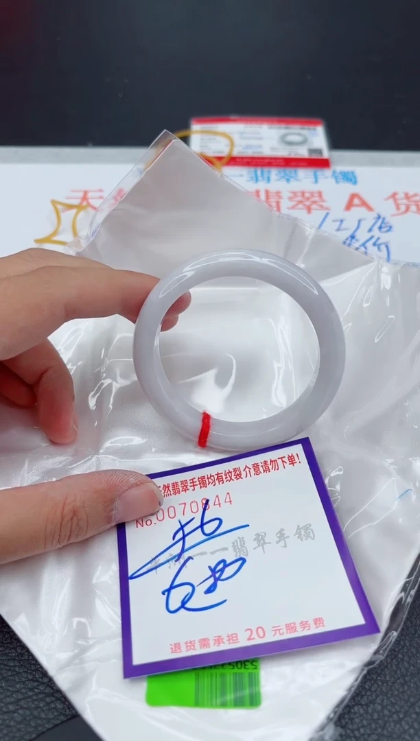 翡翠手镯未镶嵌1