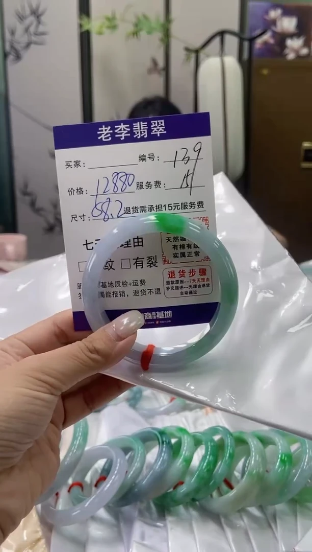 未镶嵌手镯翡翠翡翠手镯单样发一139