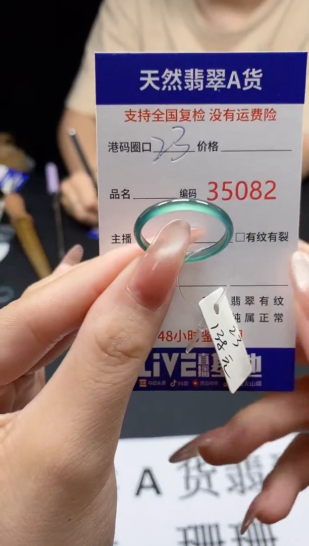 翡翠戒指未镶嵌天然翡翠戒圈5082