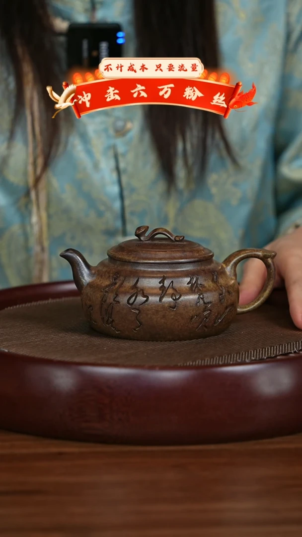 【闪购商品】紫砂茶壶宜兴紫砂壶h3031