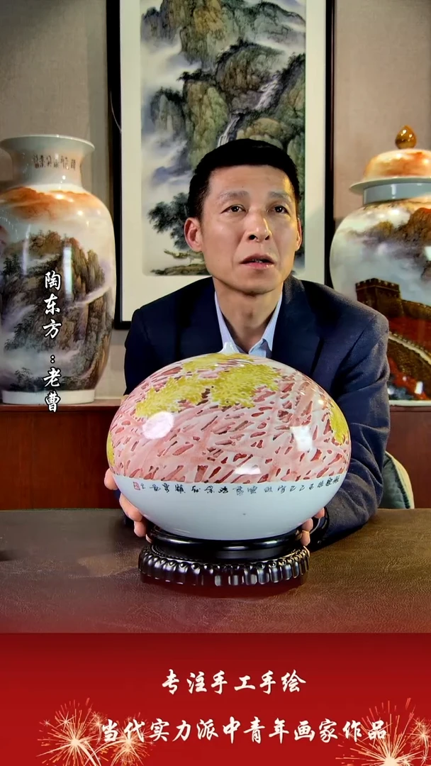摆件景德镇陶东方陶瓷艺术作品花瓶摆件