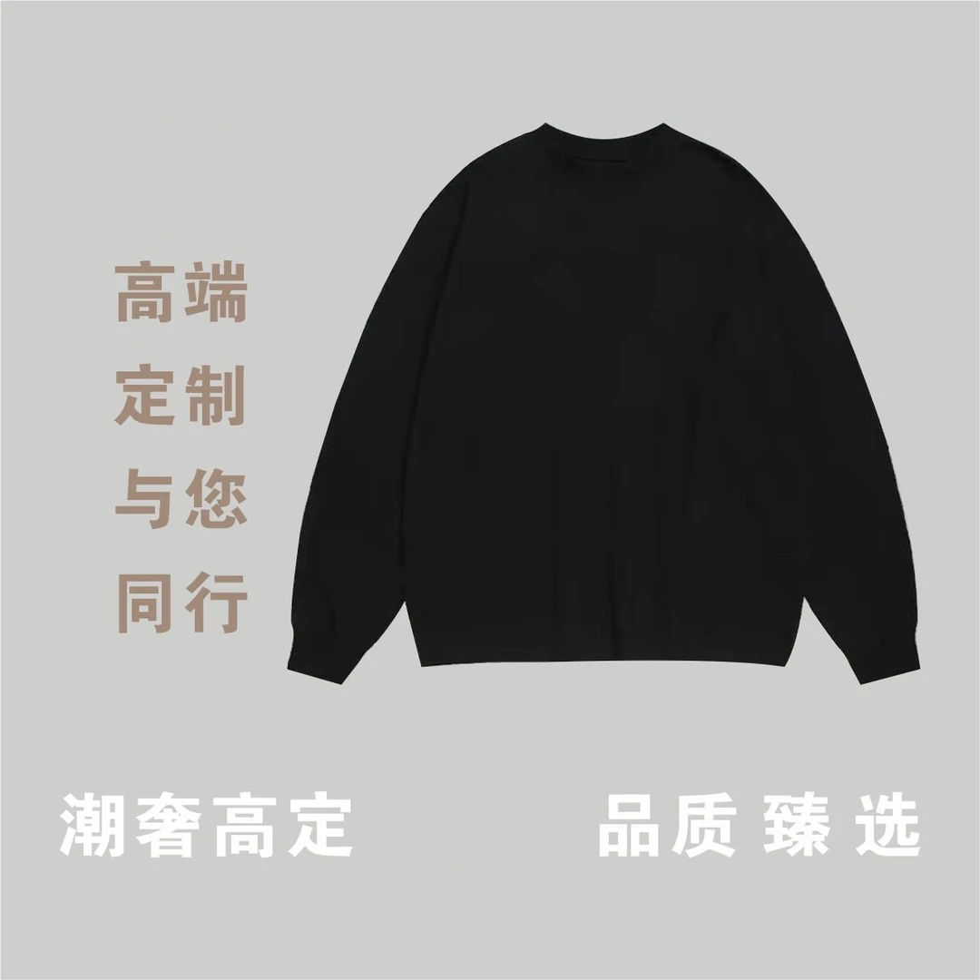 【镭射小骨架】宽松潮流轻奢卫衣【ZC-A】