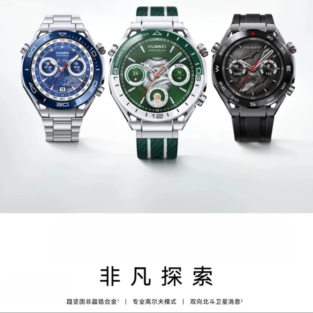 99亲斤 非凡大师蓝牙运动 户外智能手环