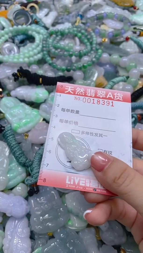 翡翠未镶嵌颈饰闪购0018391
