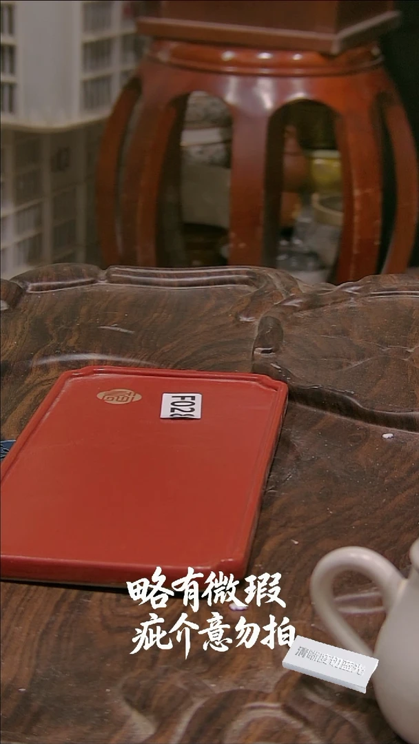 微瑕疵介意勿拍E750釉水微瑕介意勿拍