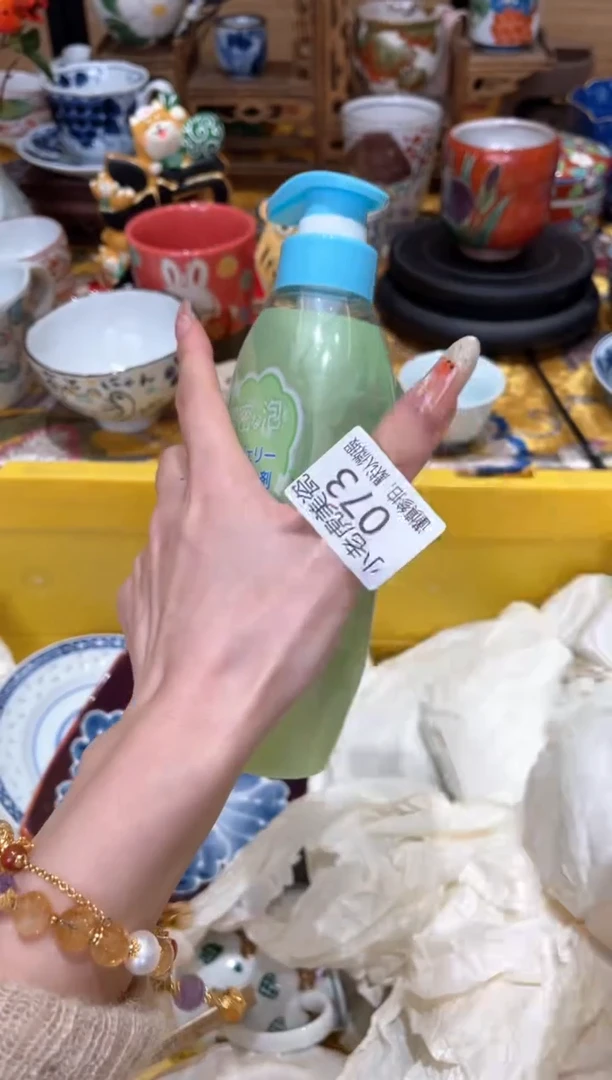 【闪购商品】瓷片『美丽可爱小老虎』内衣洗剂(茉莉味)