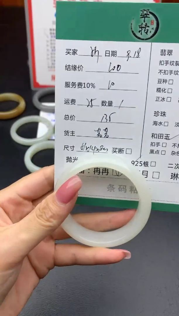 未镶嵌手镯和田玉新***心手镯