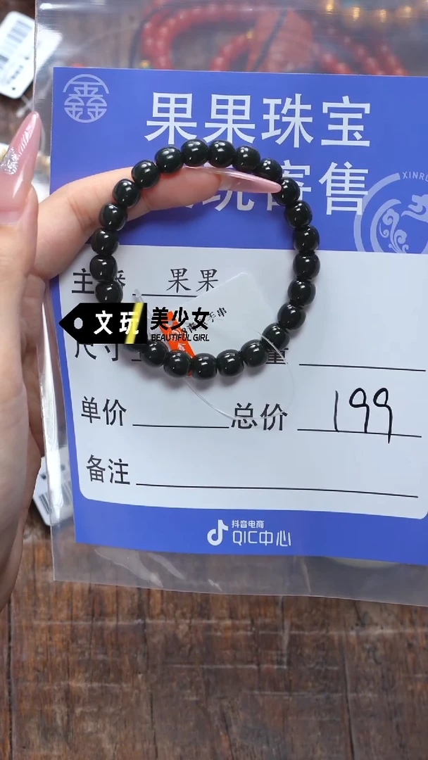 和田玉未镶嵌珠宝奇石踏***。玉