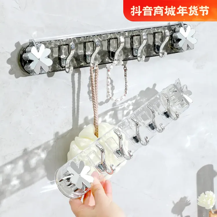 【新品】四叶草吸盘挂钩强力吸长条挂钩吸盘式旋转宿舍厨房浴室Q722